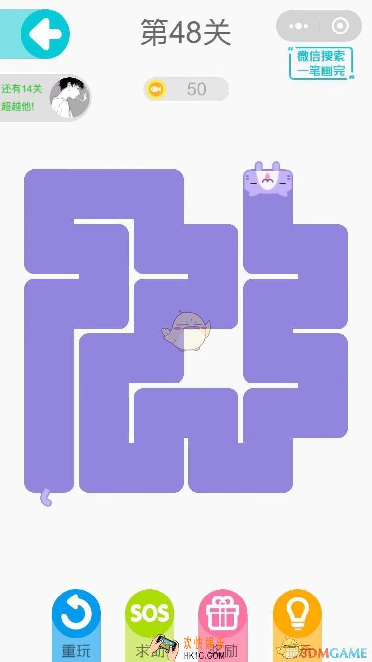 一笔画完第48关怎么画_一笔画完第48关图文攻略