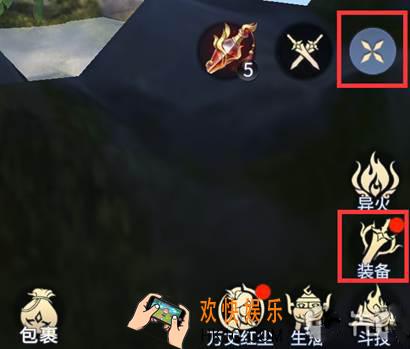 斗破苍穹斗帝之路装备打造系统介绍 装备强化及洗炼方法