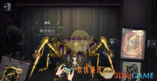 第五人格体验服蜘蛛加强了什么内容_体验服蜘蛛加强解析详情