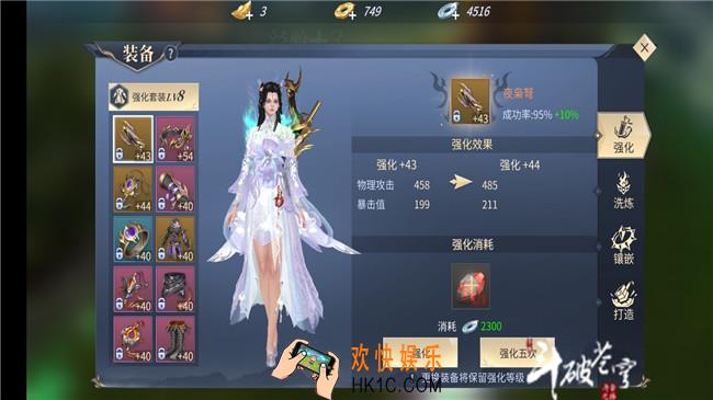 斗破苍穹斗帝之路金币使用攻略 金币怎么花好