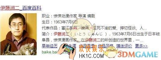 第五人格11月1日新角色是谁_11月1日更新内容详情