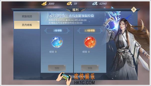 斗破苍穹斗帝之路个人任务介绍 新手快速升级攻略