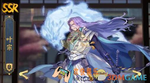 妖神记手游妖灵师叶宗图鉴_叶宗技能介绍、逸事札