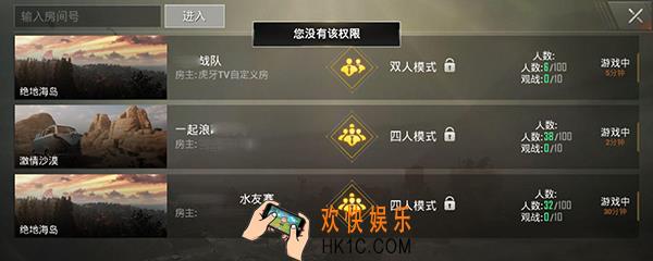 刺激战场如何开自定义 绝地求生刺激战场自定义房间创建方法