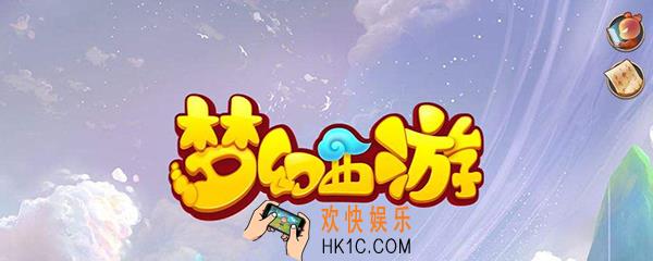 化生寺的门派师傅是谁 梦幻科举答题