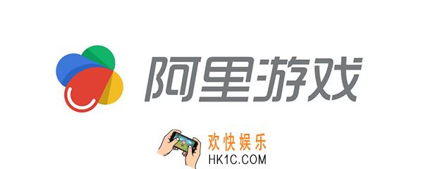 阿里游戏有哪些游戏 阿里手机游戏大全