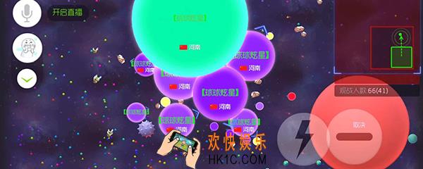 球球大作战怎么盗别人的号 球球大作战盗号教程
