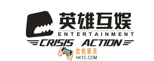 英雄互娱有哪些游戏 英雄互娱游戏大全