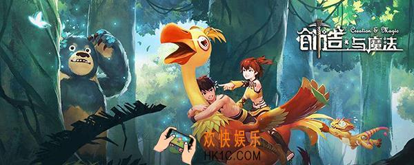 创造与魔法牛蛙有什么用 创造与魔法牛蛙食谱