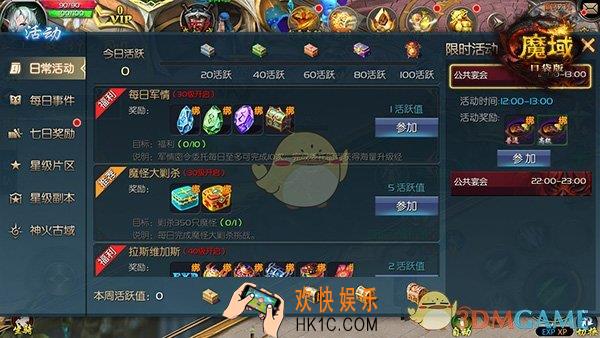 魔域口袋版精灵游侠怎么快速提升_精灵游侠快速提升攻略