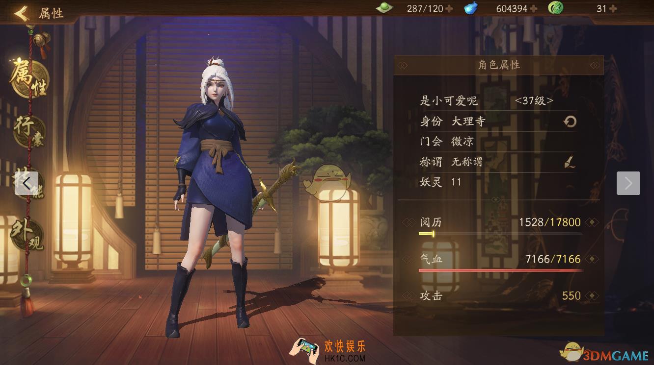 神都夜行录金币怎么获取_金币获取方法一览