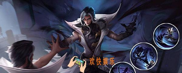 王者荣耀司马懿怎么打_司马懿克制方法介绍