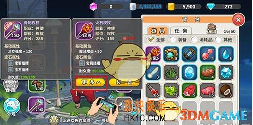 光明勇士没用装备处理办法_装备分解和出售简介
