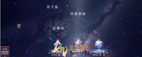 ar星座召唤什么意思_ar星座召唤是什么