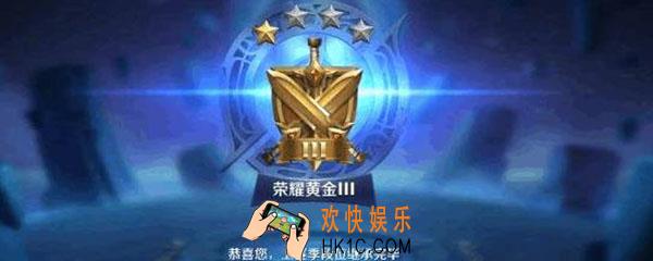 王者荣耀赛季更新怎么掉段_掉段原因介绍
