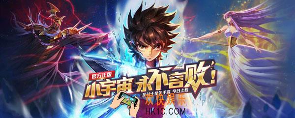 圣斗士星矢手游次元吞噬怎么过_次元吞噬打法介绍