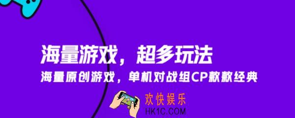 同桌游戏安卓苹果能一起玩吗 同桌游戏互通机制说明