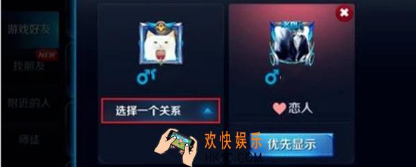 王者荣耀恋人亲密度多少_恋人亲密度要求