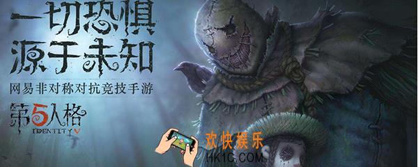 第五人格许愿码是什么 许愿码怎么兑换