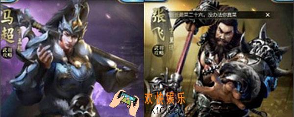 乱世王者张飞学什么技能_张飞推荐技能搭配