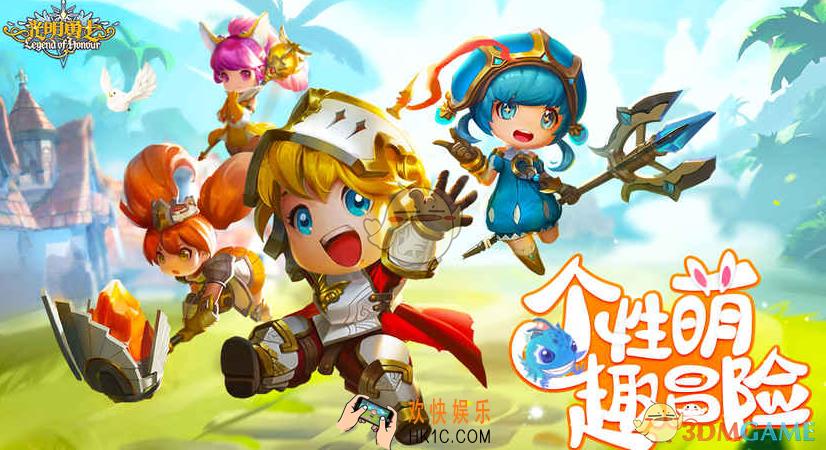 光明勇士神使可以转职哪些职业_神使职业分支介绍