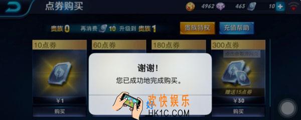 苹果充值王者荣耀怎么退款_苹果退款流程