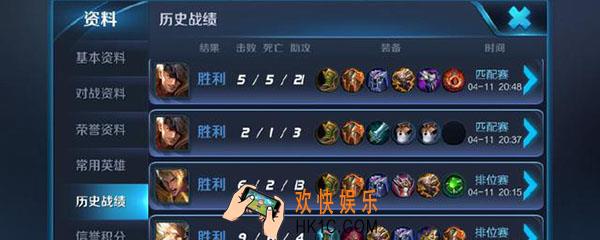 王者荣耀渡劫是什么意思_渡劫局是什么
