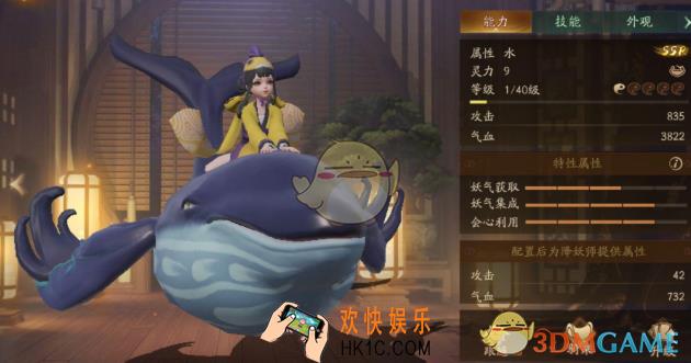 神都夜行录妖灵鲲怎么样_鲲的属性技能介绍