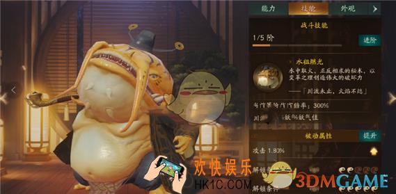 神都夜行录妖灵河伯怎么样_河伯的属性技能介绍