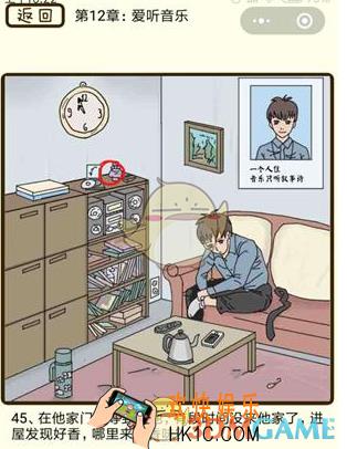 微信疯狂女神探第12章怎么过_45