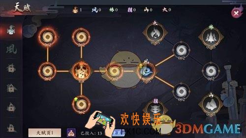 长安幻世绘天赋加点_长安幻世绘天赋怎么点