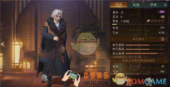 神都夜行录妖灵涂山爻怎么样_涂山爻的属性技能介绍