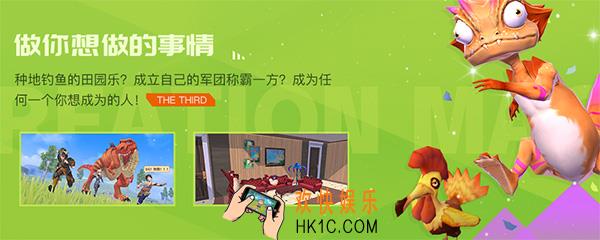 创造与魔法鸡蛋有什么用 生鸡蛋获得方法及食谱配方