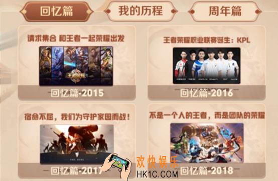 王者荣耀周年庆典遇见飞天活动FAQ 遇见飞天活动常见问题解答