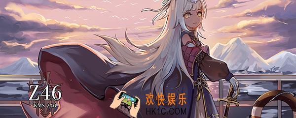 碧蓝航线阵营怎么看 碧蓝航线查看阵营方法介绍
