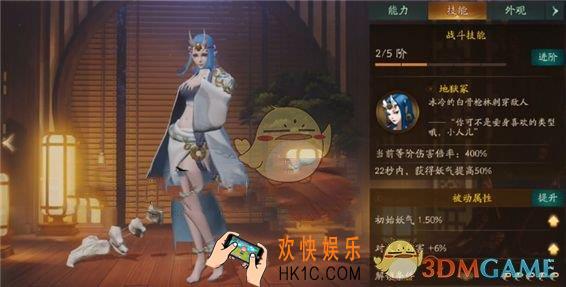 神都夜行录妖灵白骨夫人怎么样_白骨夫人的属性技能介绍