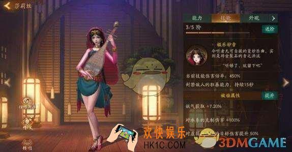 神都夜行录妖灵莎莉丝怎么样_莎莉丝的属性技能介绍