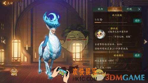 神都夜行录妖灵夫诸怎么样_夫诸的属性技能介绍