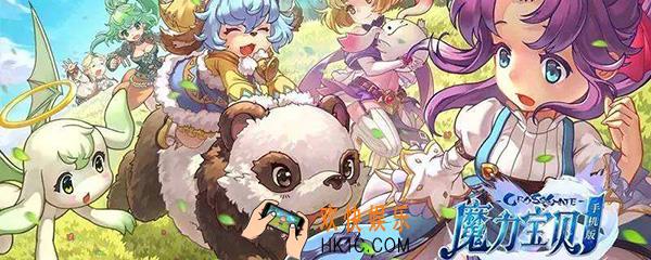 水龙蜥怎么加点 魔力宝贝手机版水龙蜥加点推荐