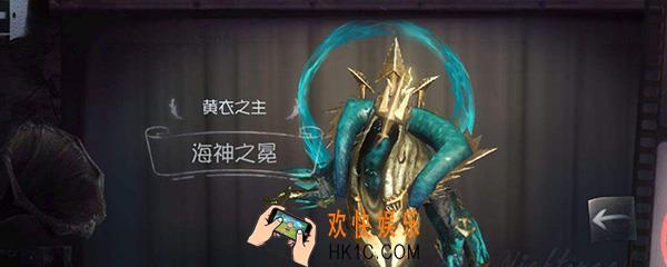 第五人格黄衣圣主怎么点人格 黄衣圣主哈斯塔加点攻略