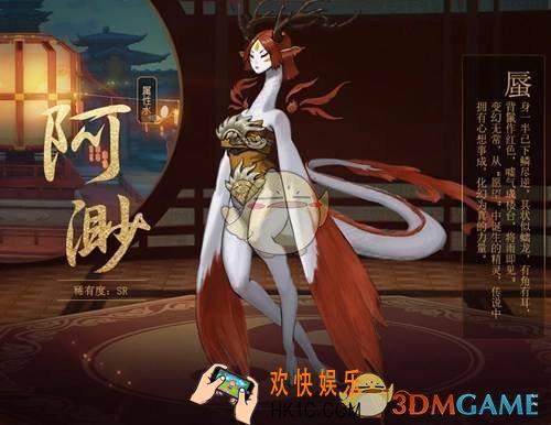 神都夜行录妖灵阿缈怎么样_阿缈的属性技能介绍