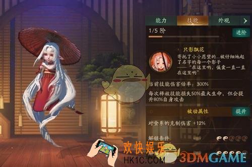 神都夜行录妖灵傒囊怎么样_傒囊的属性技能介绍