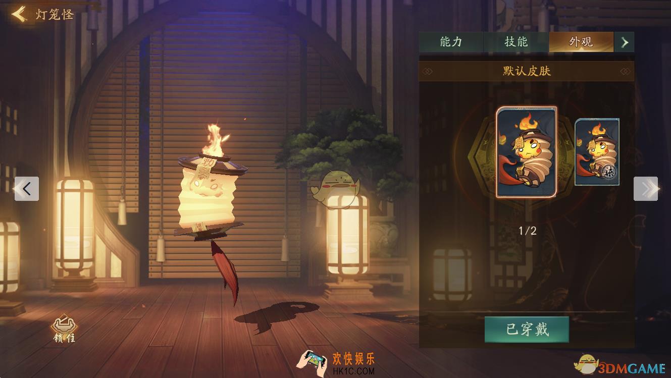神都夜行录妖灵灯笼怪怎么样_灯笼怪的属性技能介绍