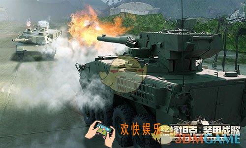 巅峰坦克载具肉搏战怎么打_载具肉搏战打法介绍