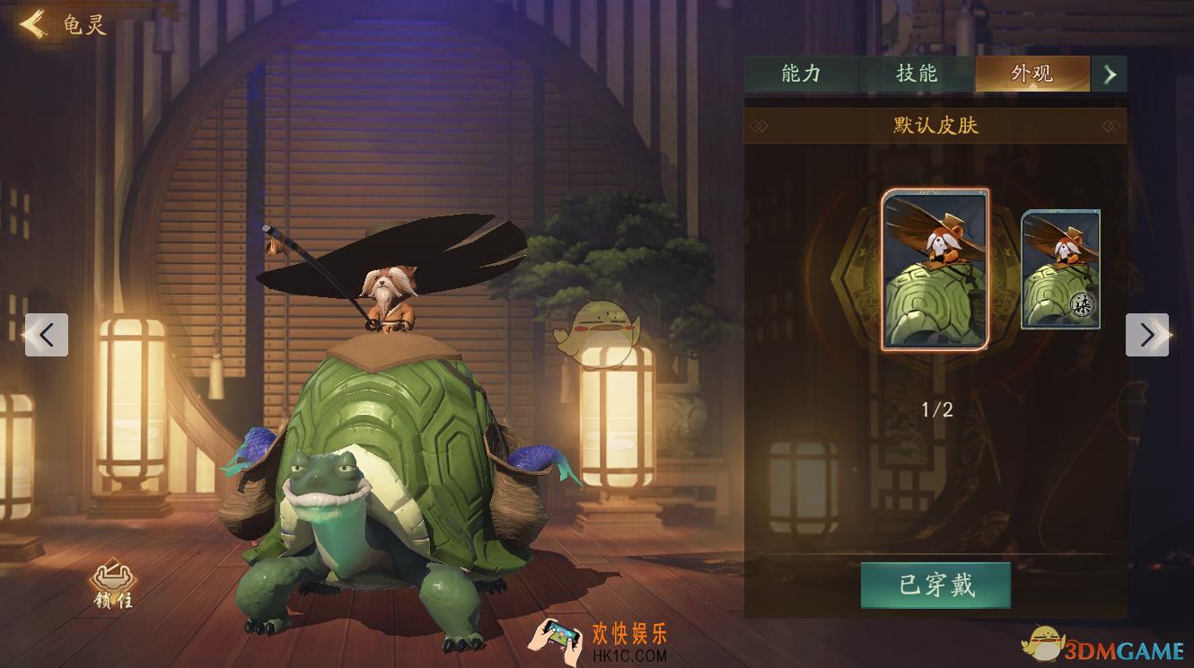 神都夜行录妖灵龟灵怎么样_龟灵的属性技能介绍