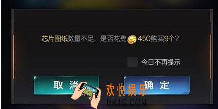红警OL手游芯片图纸怎么得_红警OL稀有芯片有哪些