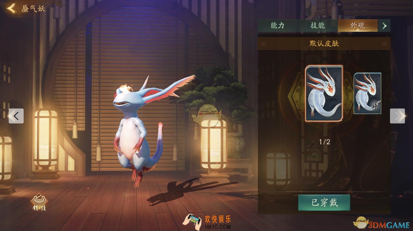 神都夜行录妖灵蜃气妖怎么样_蜃气妖的属性技能介绍