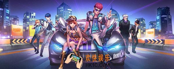 qq飞车手游怎么分手 qq飞车手游与情侣分手方法介绍