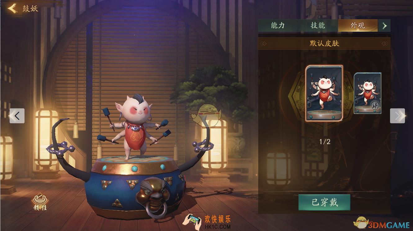 神都夜行录妖灵鼓妖怎么样_鼓妖的属性技能介绍