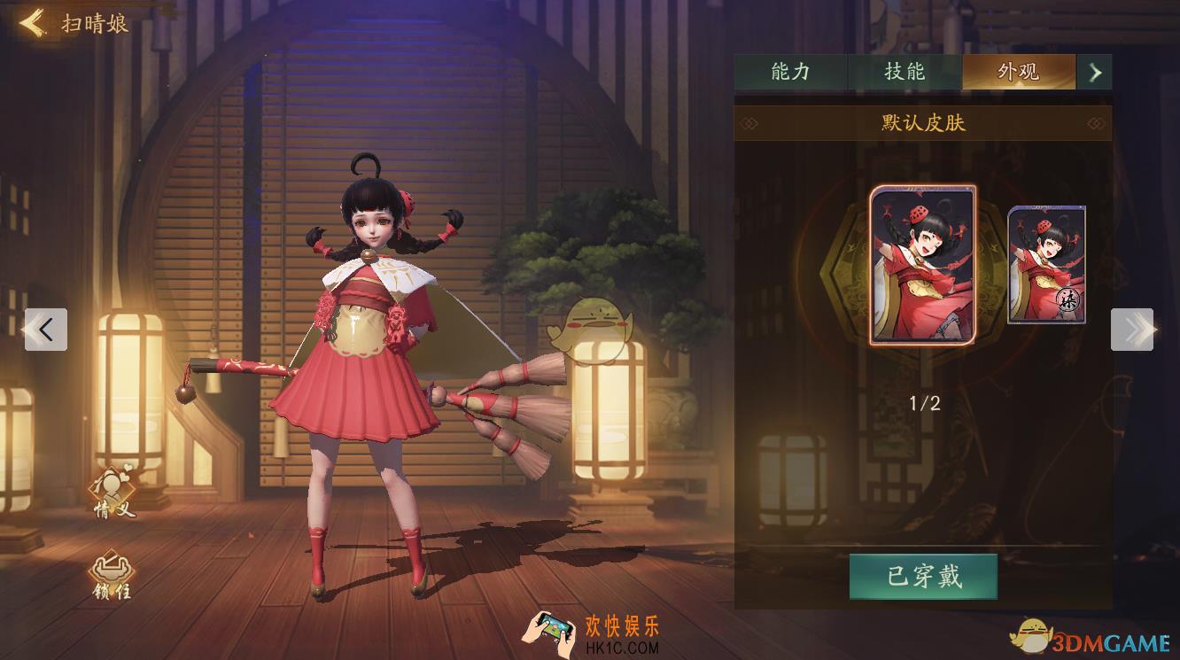 神都夜行录妖灵扫晴娘怎么样_扫晴娘的属性技能介绍